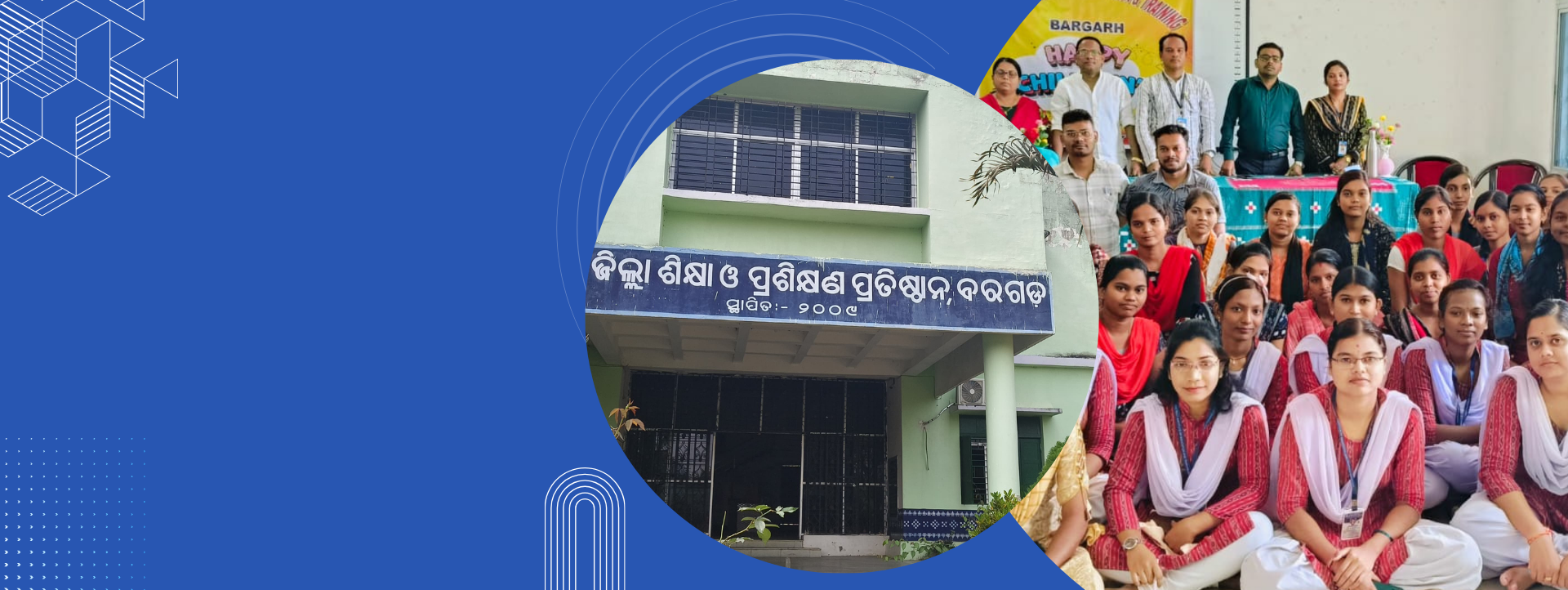 District Institute of Education Training Bargarh