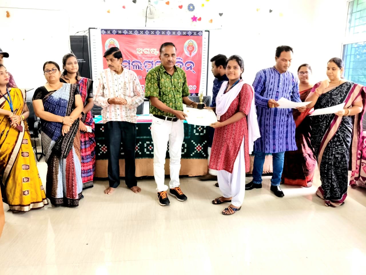 Sambalpuri DIN